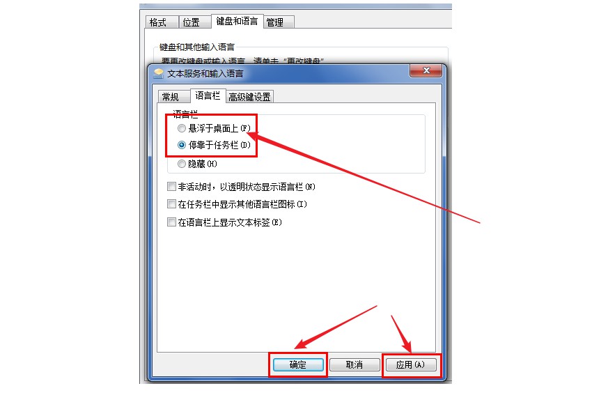 8-設(shè)置?？坑谌蝿?wù)欄