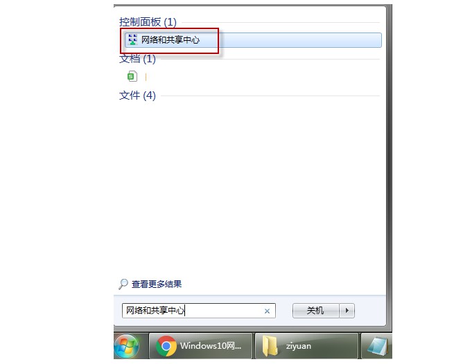 5-方法三：開始菜單！