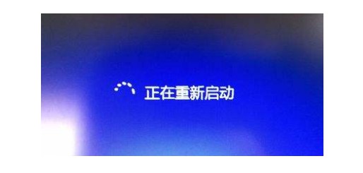 方法一：重啟電腦！