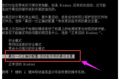 方法二：最近一次的正確配置！