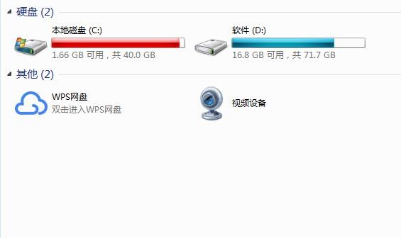 但是，不建議頻繁重裝系統！
